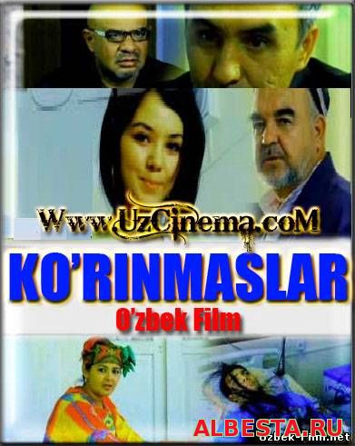 Ko'rinmaslar ( Yangi O'zbek film)