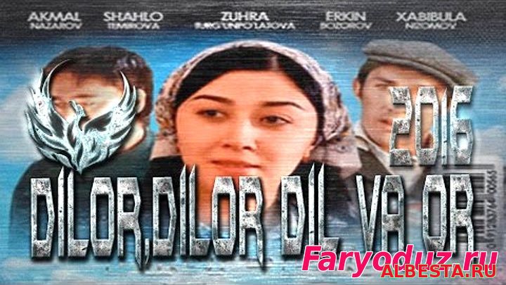 Dilor,Dilor Dil va Or O'zbek kino 2016 Дилор, Дилор Дил ва Ор Узбек кино 2016