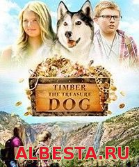 Тимбер – говорящая собака / Timber the Treasure Dog (2016)