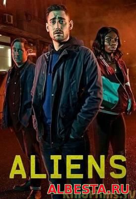 Пришельцы / 1 сезон / The Aliens (2016)