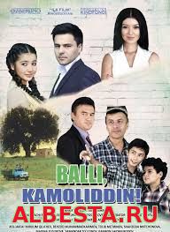Balli Kamoliddin ( Yangi O'zbek kino 2016)