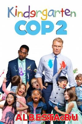 Детсадовский полицейский 2 / Kindergarten Cop 2