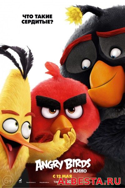 Angry Birds в кино смотреть онлайн