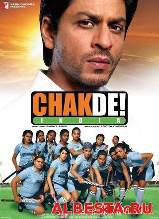 Вперед, Индия! / Chak De! India (2007)