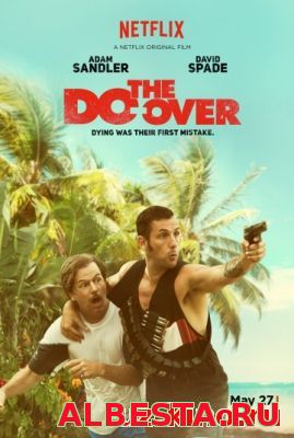 Все по новой / The Do Over (2016)