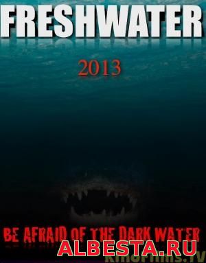 Пресноводный / Freshwater (2016)
