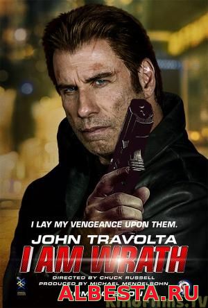 Я есть гнев / I Am Wrath (2016)