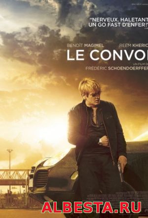 Конвой ( 2016) hd