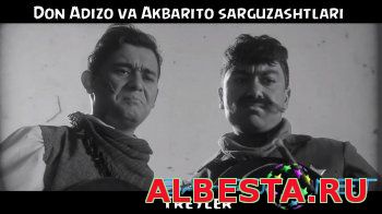 Don Adizo va Akbarito sarguzashtlari