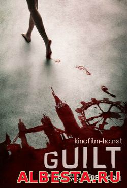 Обвиняемая 1 сезон (2016)