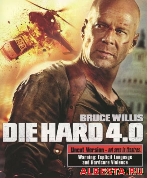 O'tda Yonmas Отда Еонмас Diehard 4 (O'zbek Tilida)
