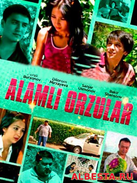 Alamli orzular / Аламли орзулар (Yangi Uzbek Kino 2016)