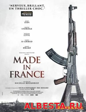 Сделано во Франции / Made in France (2015)