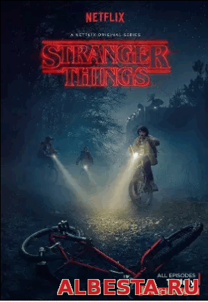 Очень странные дела / Stranger Things (2016)