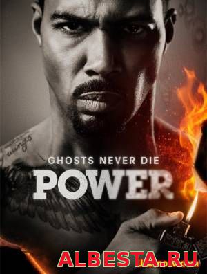 Власть в ночном городе / Power (3 сезон / 2016) 1.2 серия!