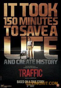 Трафик / Traffic (2016) HD