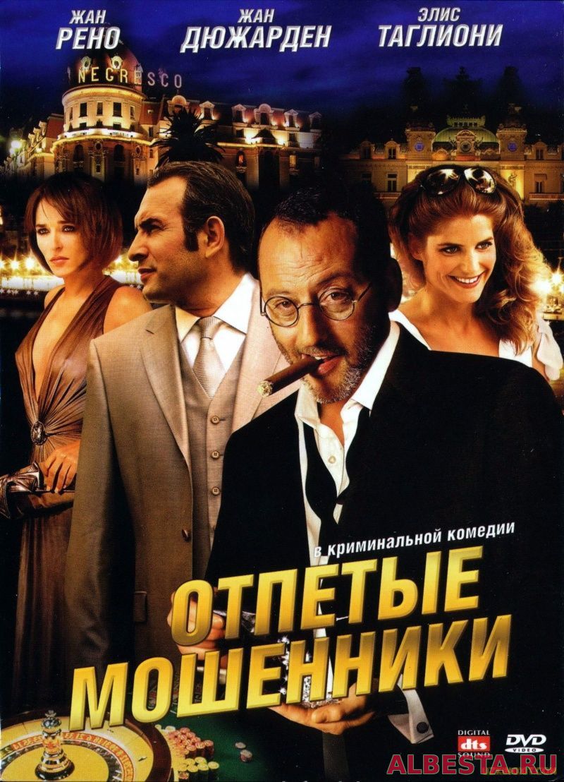 Ogrini qaroqchi urdi (o`zbek-tilida)