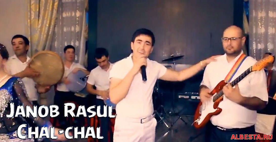 Janob Rasul - Chal chal (Official HD video)