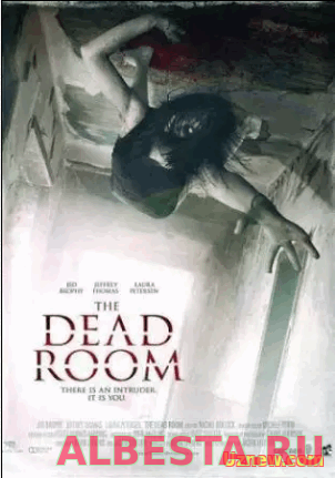 Комната мертвых / The Dead Room (2015)