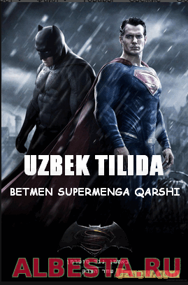 Betmen supermenga qarshi/Бетмен суперменга карши(O'zbek tilida)