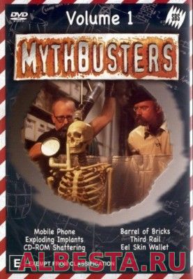 Разрушители легенд / MythBusters (2003)