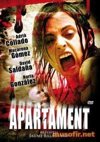 Адский дом / Películas para no dormir: Para entrar a vivir (2016)