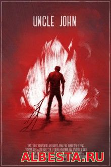 Дядя Джон (2015) смотреть онлайн