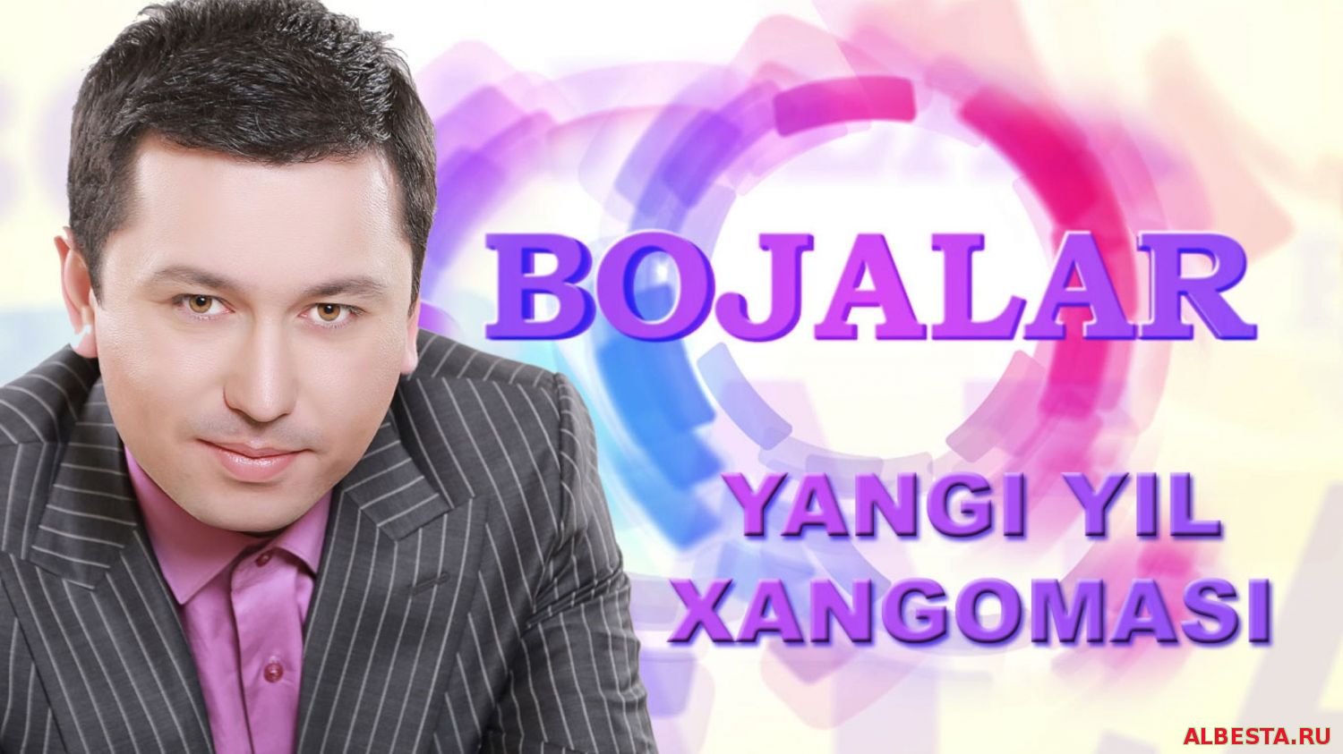 Bojalar (Yangi yil xangomasi) | Божалар (Янги йил хангомаси)
