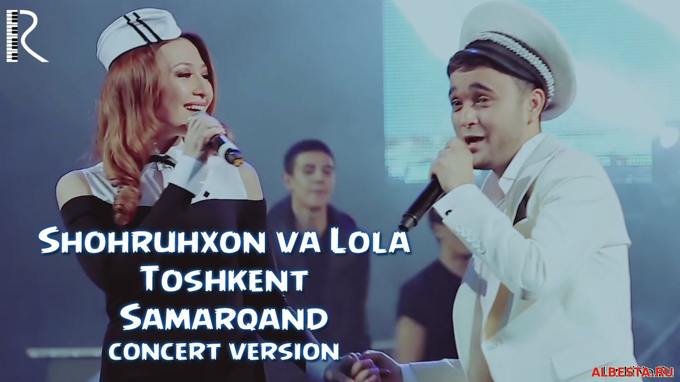 Шохруххон ва Лола - Тошкент Самарканд