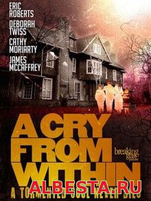 Крик изнутри (2014) смотреть онлайн