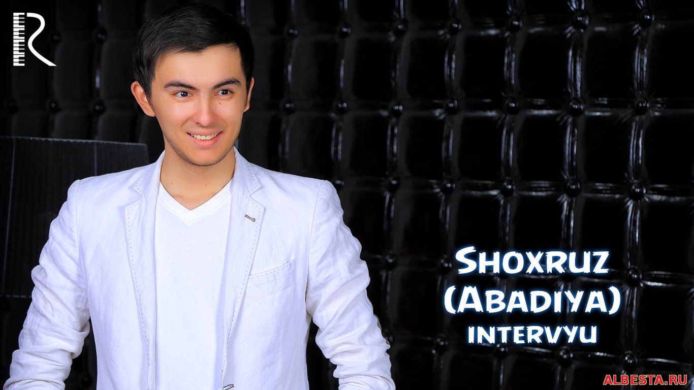 Shoxruz (Abadiya) bilan intervyu | Шохруз (Абадия) билан интервью