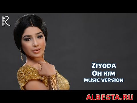Ziyoda - Oh kim | Зиёда - Ох ким (music version)