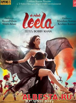 Лила / Ek Paheli Leela (2015)