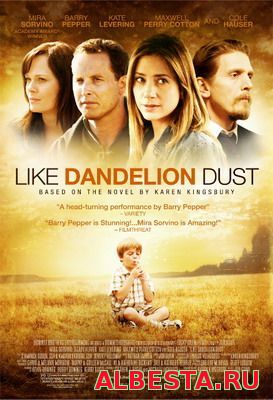 КАК ОДУВАНЧИКИ / LIKE DANDELION DUST (2009) СМОТРЕТЬ ОНЛАЙН