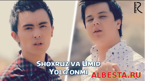 SHOXRUZ (ABADIYA) VA UMID AMIRXON - YOLG'ONMI (OFFICIAL CLIP 2016)
