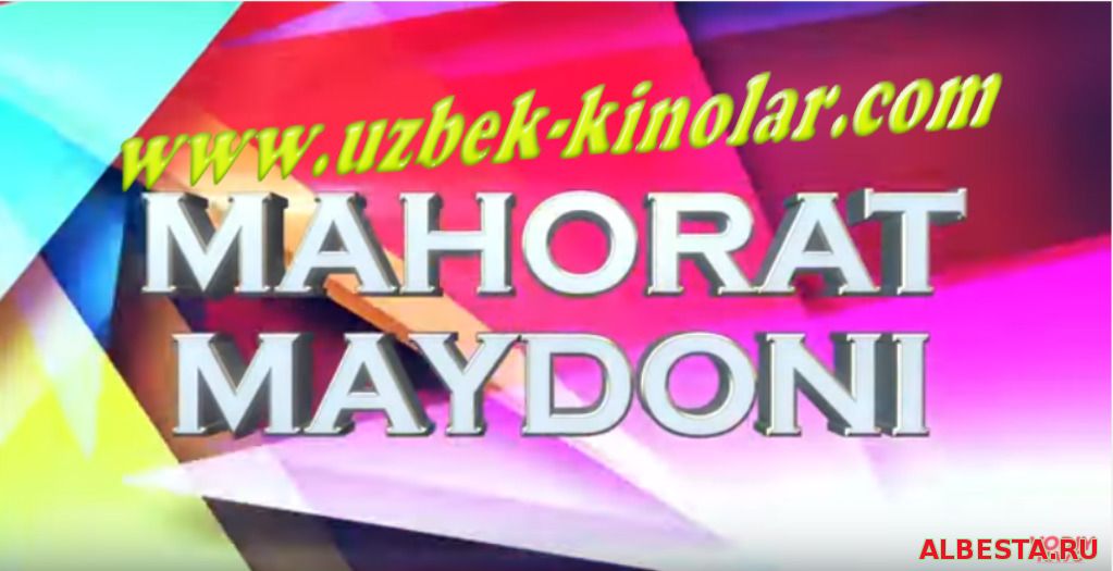 Mahorat maydoni (3-soni) | Махорат майдони (3-сони)