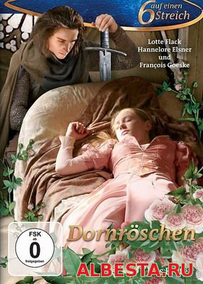 СПЯЩАЯ КРАСАВИЦА / DORNRÖSCHEN (2009) СМОТРЕТЬ ОНЛАЙН