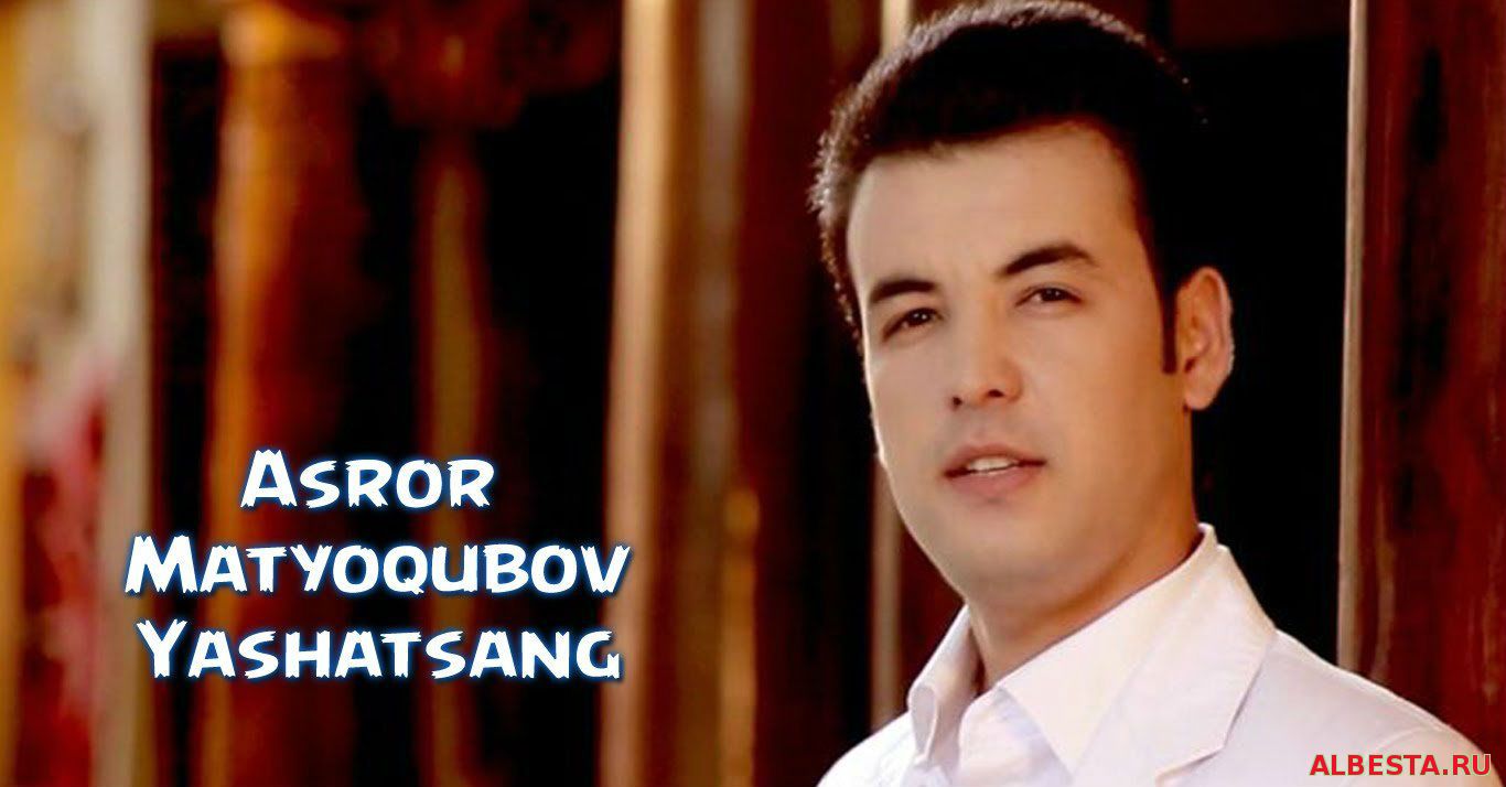 Asror Matyoqubov - Yashatsang (Official Clip 2016)