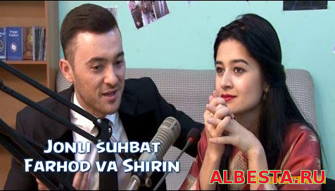 JONLI SUHBAT - FARHOD VA SHIRIN