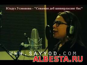 Yulduz Usmonova - Sevaman deb shivirlasang bas