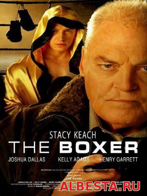 БОКСЕР / THE BOXER (2009) СМОТРЕТЬ ОНЛАЙН