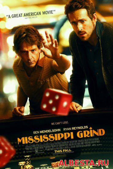 Прогулка по Миссисипи (2015) смотреть онлайн