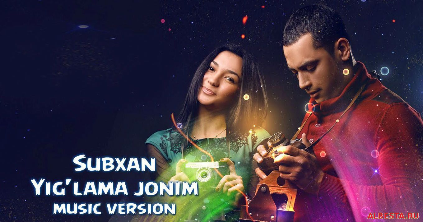 Subxan - Yig'lama jonim (Official Music 2016)