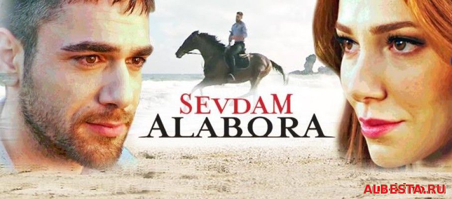 Повергнутый любовью / турецкий 15,35 сериал на русском языке