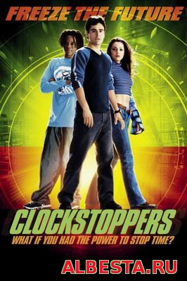 ОСТАНАВЛИВАЮЩИЕ ВРЕМЯ / CLOCKSTOPPERS (2002) СМОТРЕТЬ ОНЛАЙН