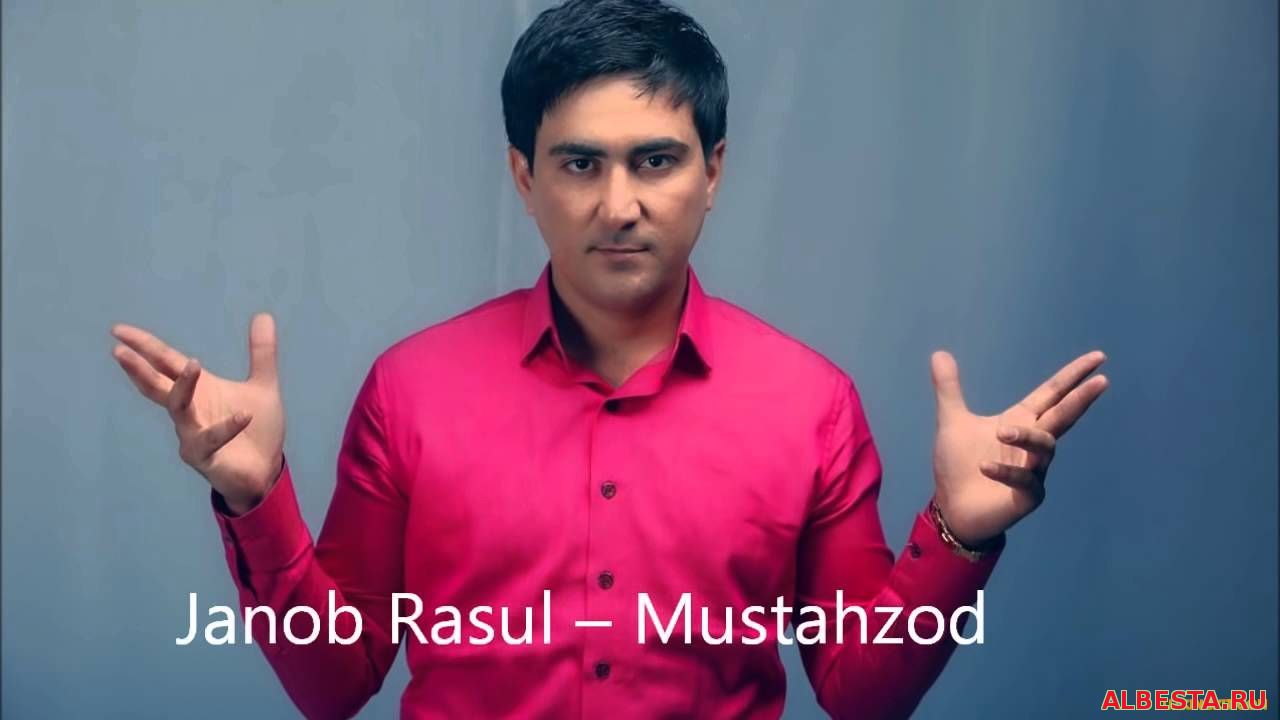 JANOB RASUL – MUSTAHZOD (UZBEK KLIP 2016) ЖАНОБ РАСУЛ - МУСТАХЗОД (УЗБЕК КЛИП 2016)