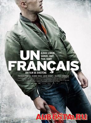 Француз / Un Français (2015)