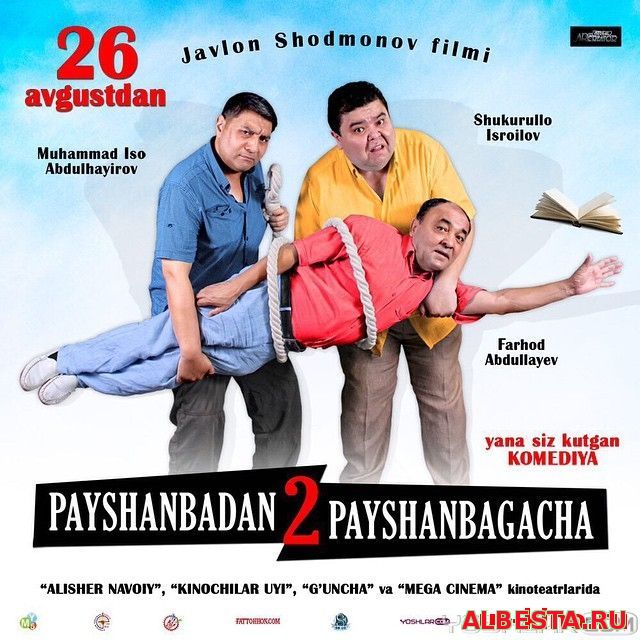 PAYSHANBADAN PAYSHANBAGACHA 2 (O'ZBEK KINO) 2016