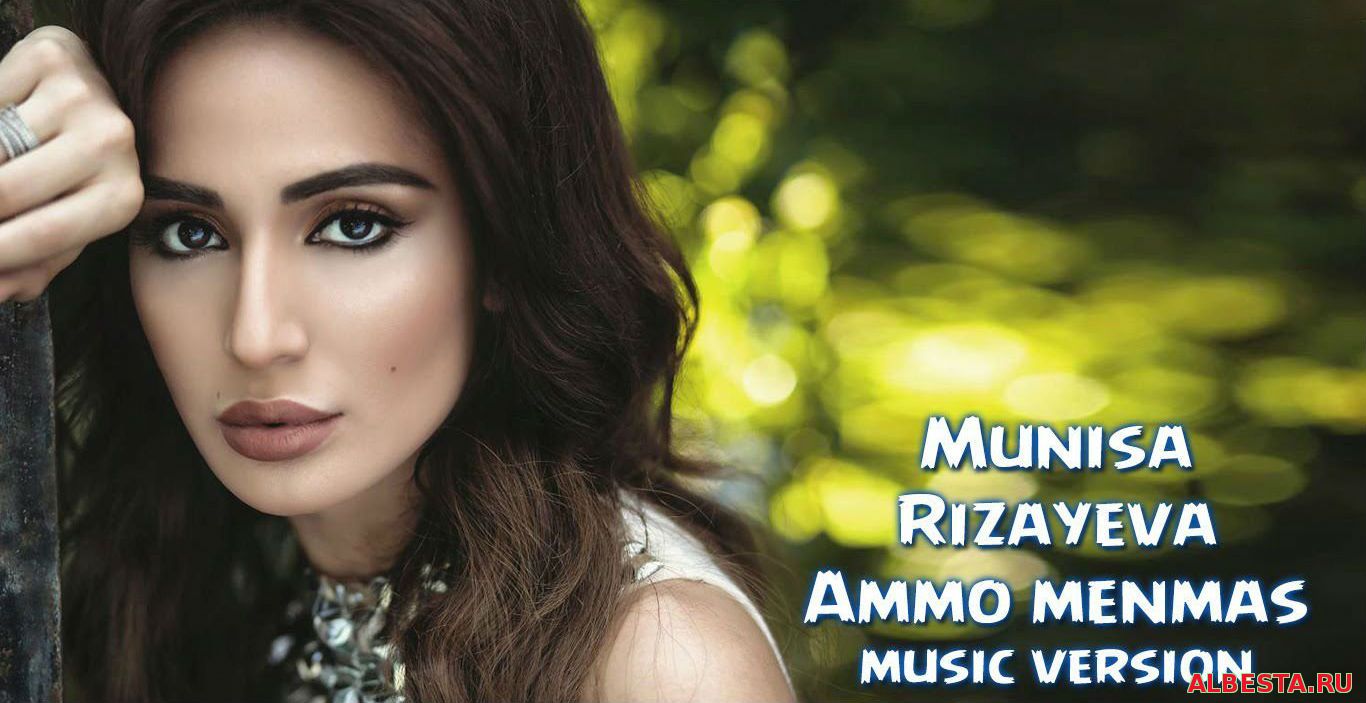 Munisa Rizayeva - Ammo menmas (Official Music 2016)