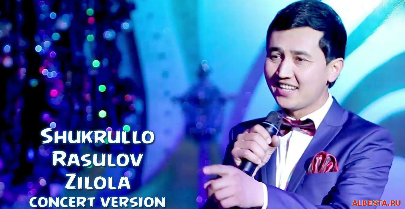 Shukrullo Rasulov - Zilola (Konsert version 2016)